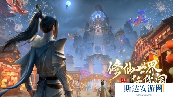 成功突围MMO混战的《仙遇》手游,用“慢仙侠”重塑修仙体验