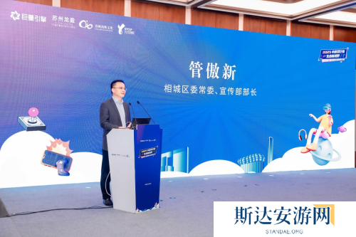 聚焦新视野 共话小游戏行业发展趋势