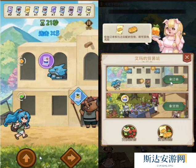 月光之下,异世缘启!益世界新品《异世界慢生活》&《月光下的异世界之旅》联动上线