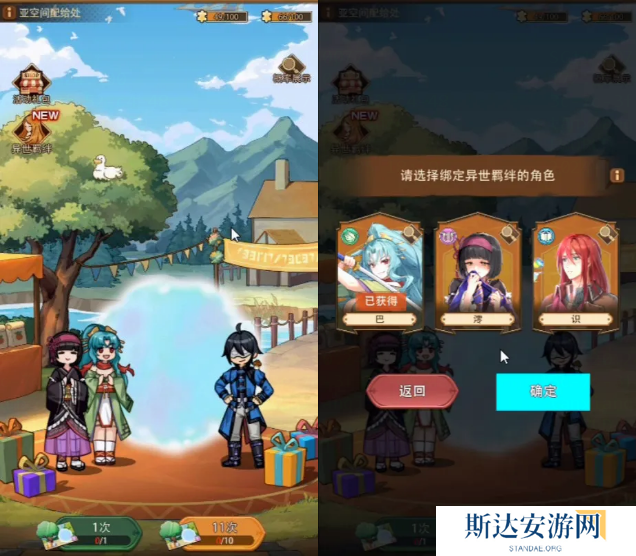 月光之下,异世缘启!益世界新品《异世界慢生活》&《月光下的异世界之旅》联动上线