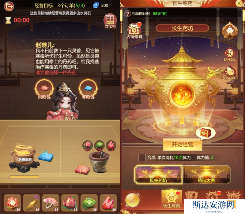 联动狂魔再整新活?「青云诀之伏魔×长生界」联动正式开启!