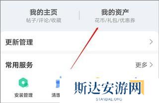 荣耀应用商店安装包