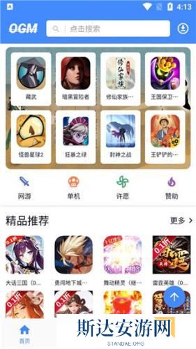 3733手游折扣平台