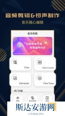 麦田音乐免费版