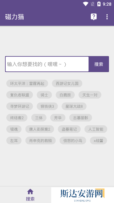 磁力猫torrentkitty