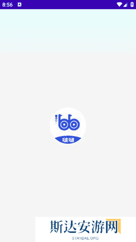 波波浏览器蓝色版本