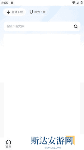 波波浏览器蓝色版本