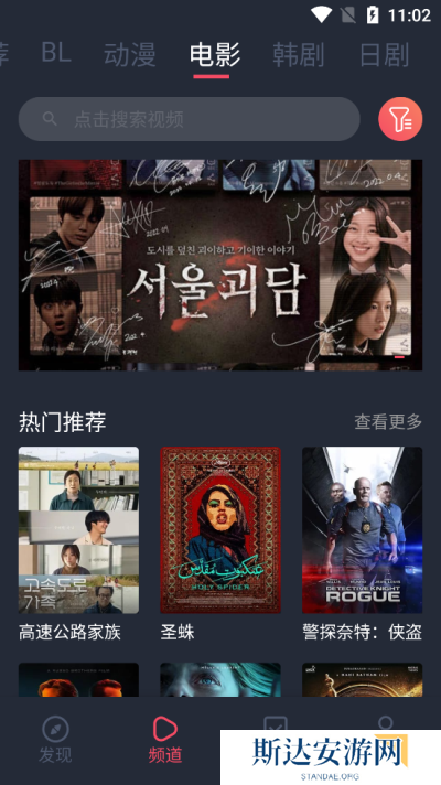 豚豚剧下载最新版本