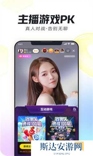 红杏直播最新版下载