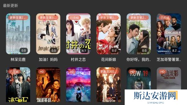 小黄人apk安装包