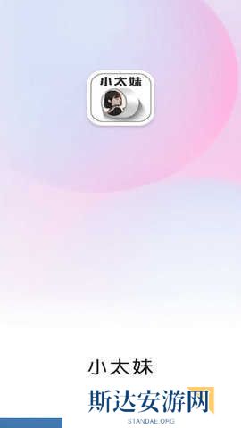 小太妹app轻量版