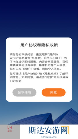 番茄社区 9.3.5 安卓版