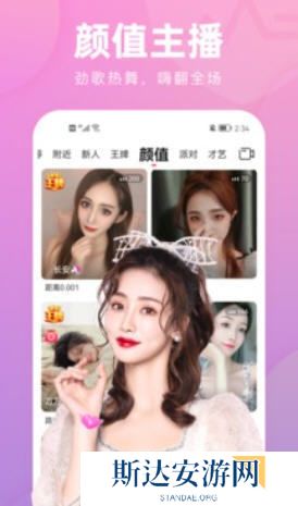 快色app免费版最新版