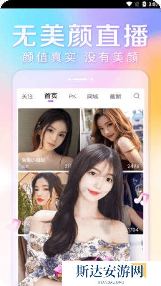快色app免费版最新版