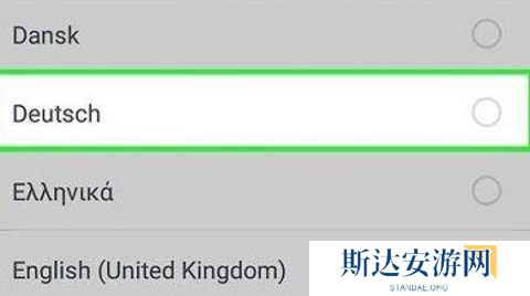 脸书中文版 492.0.0.0.35 官方版 脸书中文版 492.0.0.0.35 官方版