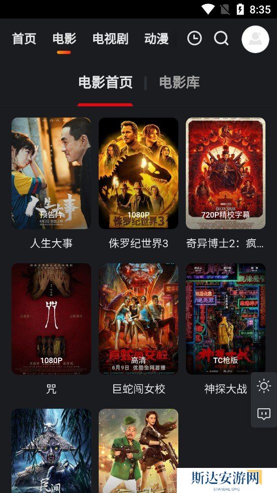 大米星球netflix