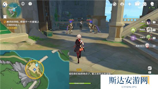 1703255505579381.jpg 《原神》手游 到此为止成就获得攻略