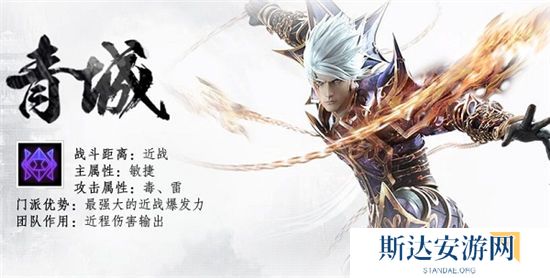 1703168212760554.jpg 《蜀门手游》到底玩那个职业好?