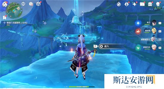1703470100792609.jpg 《原神》手游 冷凝水装置任务攻略