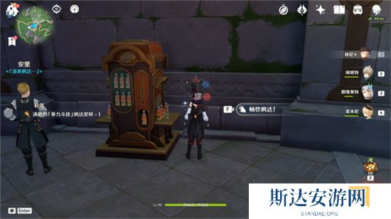 1703252935921896.jpg 《原神》手游 成就最终枫达海获得方法