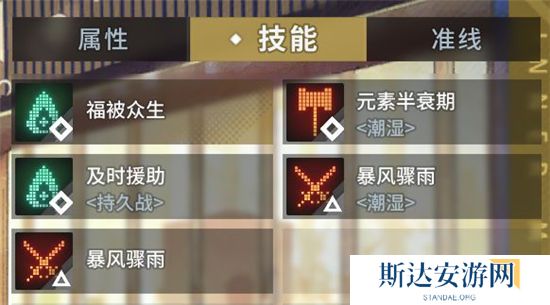 1703212862440571.jpg 《白荆回廊》手游 回廊漫巡玩法攻略