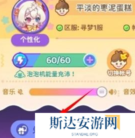 梦境食旅兑换码最新 梦境食旅2024公测最新兑换码大全