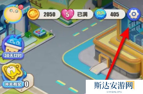 蛋仔滑滑公测兑换码是什么 蛋仔滑滑公测兑换码一览