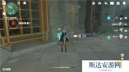 1703254176563594.jpg 《原神》手游 夹在章程里的人成就获得攻略