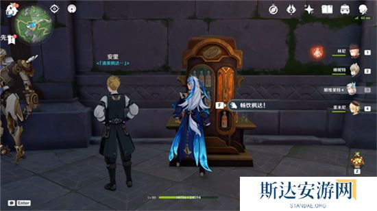 1703252928159271.jpg 《原神》手游 成就最终枫达海获得方法