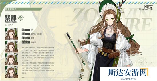 1703216584420273.jpg 《白荆回廊》手游 辛西亚族长紫都技能介绍