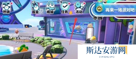 蛋仔派对兑换码10月最新2024 2024最新蛋仔派对兑换码大全