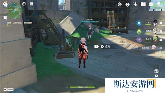 1703255520107767.jpg 《原神》手游 到此为止成就获得攻略