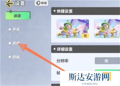 元梦之星兑换码大全2024 元梦之星最新兑换码汇总