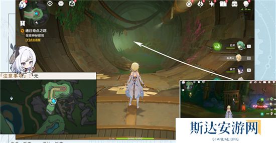 1703471393321106.jpg 《原神》手游 当机芯陷入沉眠成就攻略