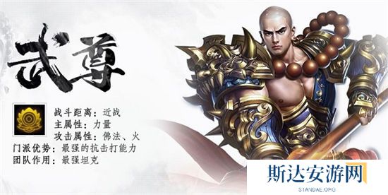 1703168205237508.jpg 《蜀门手游》到底玩那个职业好?