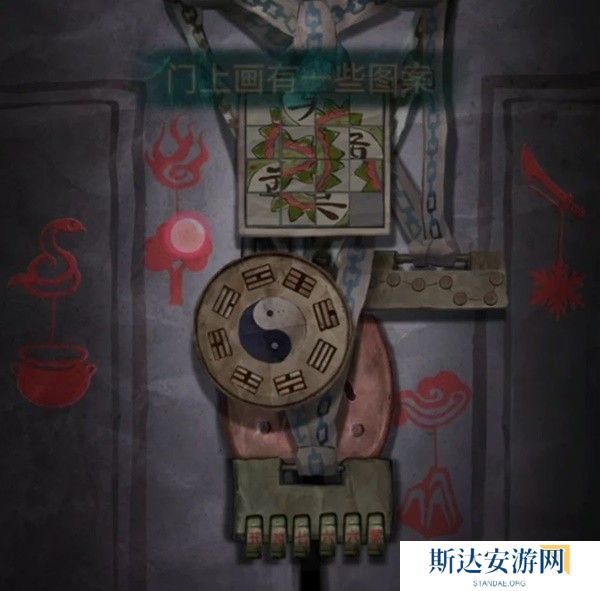 纸嫁衣7攻略全文图解 纸嫁衣7卿不负第三章通关攻略