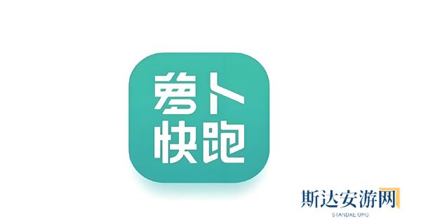 萝卜快跑怎么用 萝卜快跑使用教程汇总