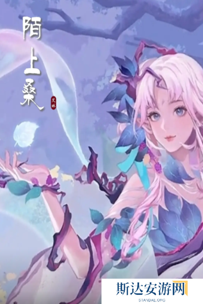 王者荣耀艾琳陌上桑多少钱 王者荣耀艾琳陌上桑价格介绍