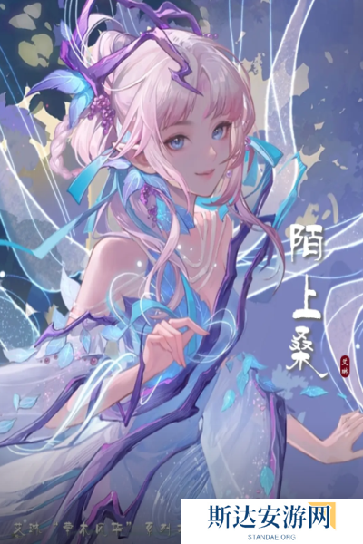 王者荣耀艾琳陌上桑多少钱 王者荣耀艾琳陌上桑价格介绍