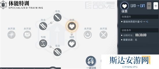 1703213928688540.jpg 《白荆回廊》手游 角色属性提升途径