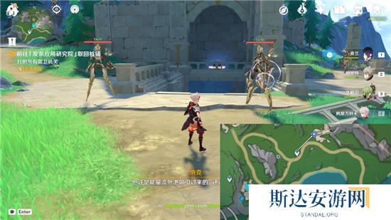 1703254198150505.jpg 《原神》手游 夹在章程里的人成就获得攻略