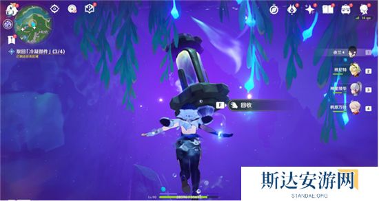 1703470134458402.jpg 《原神》手游 冷凝水装置任务攻略