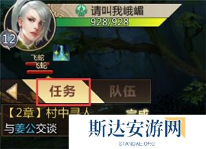 《蜀门手游》属性提升 神器碎片获取攻略