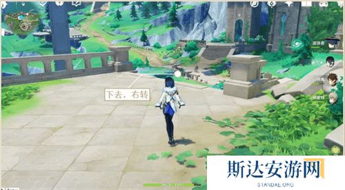 1703253158723514.jpg 《原神》手游 密图函位置介绍