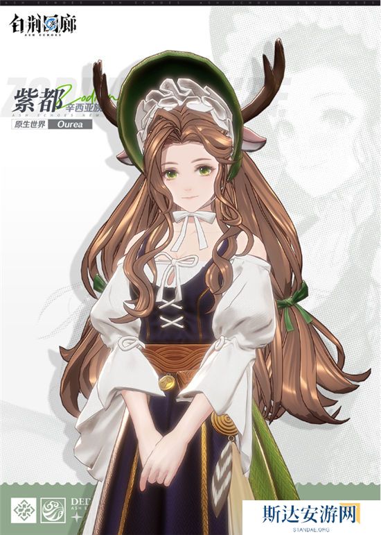 1703216591653949.jpg 《白荆回廊》手游 辛西亚族长紫都技能介绍