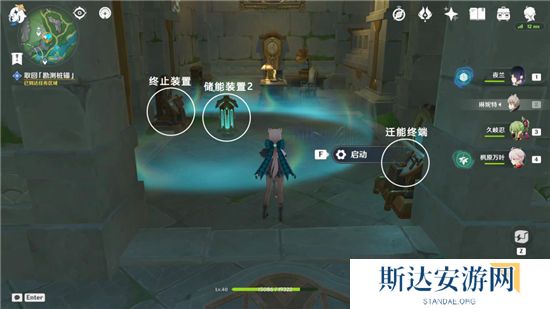 1703254187897275.jpg 《原神》手游 夹在章程里的人成就获得攻略