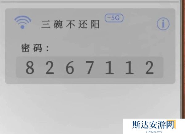 纸嫁衣7攻略全文图解 纸嫁衣7卿不负第三章通关攻略