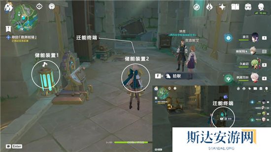 1703254180558859.jpg 《原神》手游 夹在章程里的人成就获得攻略