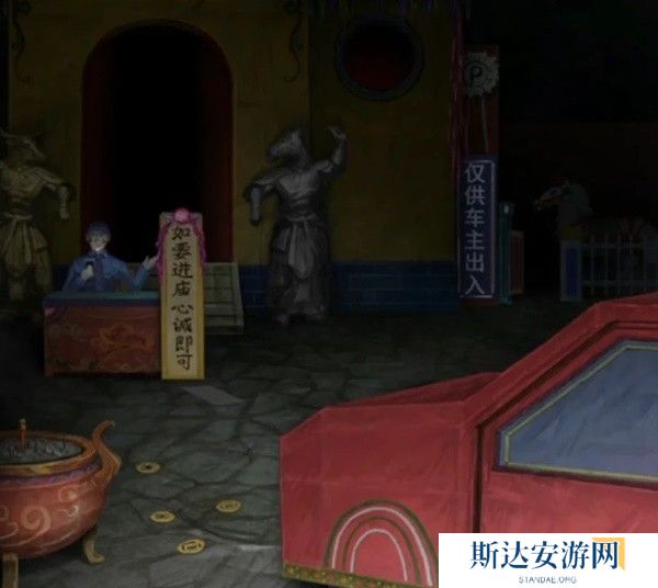 纸嫁衣7攻略全文图解 纸嫁衣7卿不负第三章通关攻略