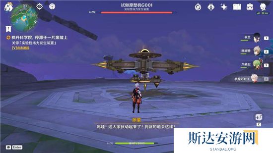 1703255541163188.jpg 《原神》手游 到此为止成就获得攻略